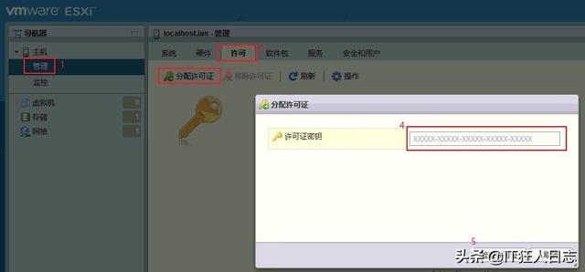 漫谈VMware虚拟化之一：VMware ESXI 的安装和配置